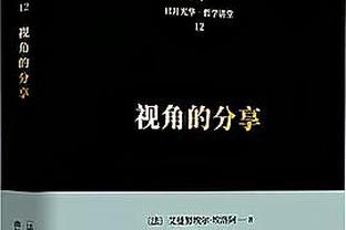 ?火药味十足！梅西、德保罗、麦卡利斯特锁喉对手